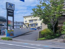 リフレッシュ工房 西の台店/第2駐車場入口