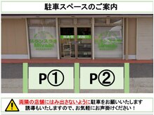 バランスラボ ミヤビ(Miyabi)の雰囲気（店舗前に二台分の駐車スペースあります。誘導もいたします！）