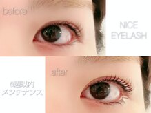 ナイスアイラッシュ 豊中店(NICE EYELASH)/次世代パーマ　潤艶３Dカール