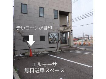 エルモーサ(HERMOSA)/無料駐車スペースございます^^