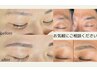 薄眉＊眉が無いなどお困りの方！　カウンセリング