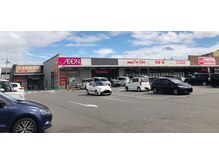 弁慶はりきゅう整骨院 大津市整骨院/ショッピングモール内にあります