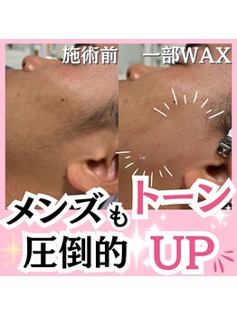 ホワイトワックス 名古屋金山店(WHITE WAX)/もみあげ