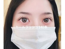 エイシェル/Lカール140本