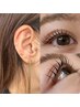 [セットメニューでお得]マツパ高濃度トリートメント/耳ツボジュエリー12粒
