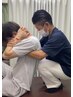 【柴田専用】カイロコース（50分）¥7,500