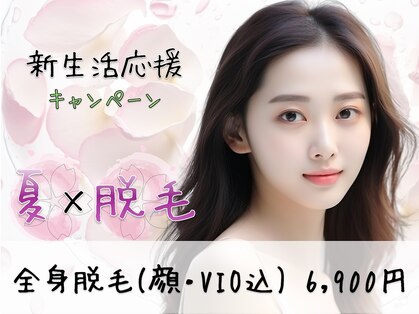 ベルグランツ(Belle Glanz)の写真