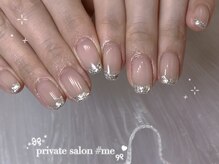 ミー(#me)/designコース