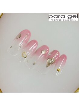 パラジェル12月定額スペシャル