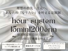 アウラ 新宿西口店(aura)