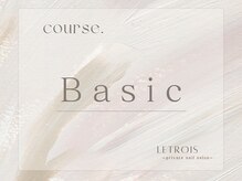 ルトロワ(LETROIS)/