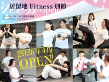 居留地Fitness 別館
