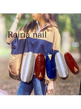 ライリアネイル(Rairia nail)/ストライプネイル