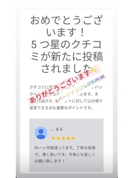 パーソナルジム ストリームライン(Streamline)/嬉しいクチコミ♪