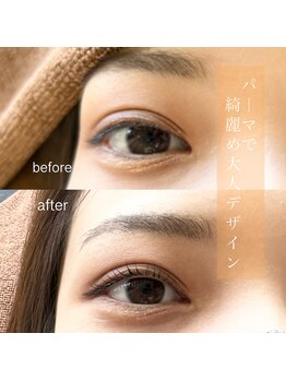 メル アイラッシュ(mer eyelash)/まつ毛パーマ