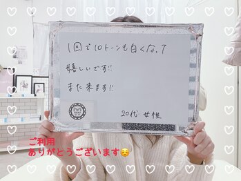 シャイニー 仙台駅東口(SHINY)/お客様の感想