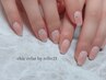 Hand【★人気No.1★】新規様限定シンプルコース　¥9000→8000