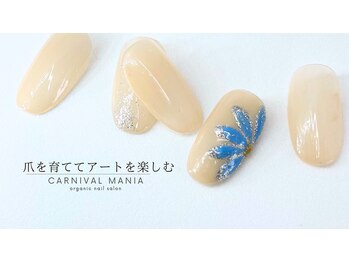 カーニバルマニア 大阪店(Carnival Mania)/ART COLLECTION [FLOWER]