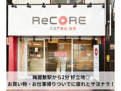 リコア 梅屋敷(ReCORE)の写真