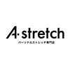 パーソナルストレッチ専門店　A stretch　蒲田店ロゴ