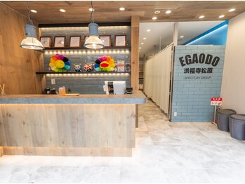 洪福寺松原の接骨院 はり灸院/清潔感溢れる店内♪