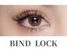 【新規】濃さ・ボリューム◎バインドロック★オフ込み100束 ¥7900→￥6900