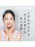 【フェイシャル】MinMinフェイシャルWax1パーツ　￥1,650～