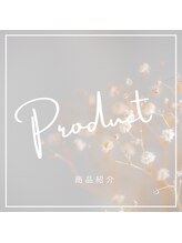 ミイン(美in)/商品紹介