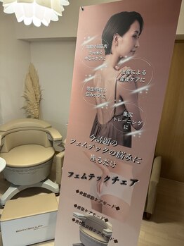 アールワイ(RY)/尿もれ、湯もれの放置は低体温へ