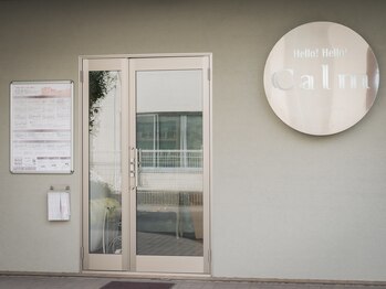 ハロー!ハロー! 大府店/店舗入り口