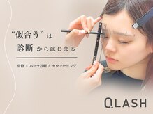 キューラッシュ 新宿店(Q-LASH)