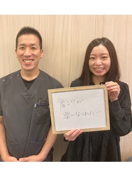 カイロライン 三鷹整体院/お客様との写真(3)