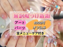 ネコ(Neko)