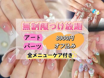 ネコ(Neko)