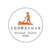 100年ストレッチのお店ロゴ