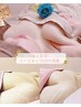 【30代限定／下垂がお悩み】デコルテ美人バストケア 60分 17000→初回9800円