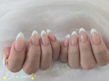 ディアネイルサロン 池袋(Di’a)/フレンチ/長さだし/パラジェル