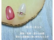 レタッチ(Re'touch)の雰囲気（【1月生まれの方限定】クーポン有り!おすすめの誕生日石カラー♪）