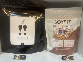 シェーン(schon)/漢方茶 中から整え