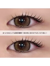 アンノウン 中崎町(Unknown.)/一重さん用ぱっちり/まつぱ