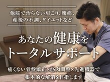 いまむら接骨院