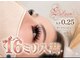 サラーム(Salaam)の写真