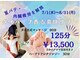タイ古式マッサージ ワイガーデン 大井町店の写真