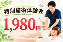 ハリココ鍼灸治療院 整体院 須磨駅前院