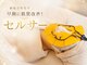 ザ フェース 姫路店(THE FAITH)の写真