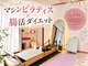 ルアリンク(LUA Link)の写真