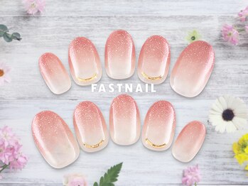 ファストネイル 立川店(FAST NAIL)/シンプルデザイン ¥7,370