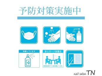 ティーエヌ TSUTAYA南古谷店