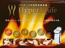 エステティックサロン キュビア(Cubia)