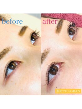 グラン(GRAN)/カールが長く続く!